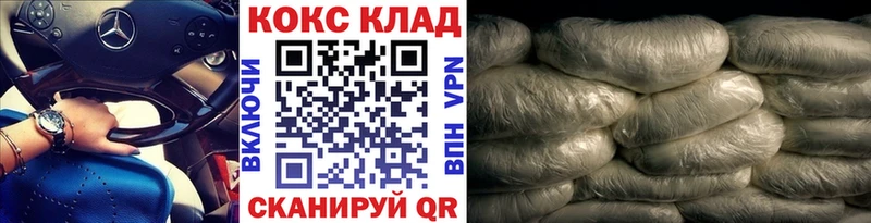 Купить ГАШ  Альфа ПВП  Мефедрон  Игра