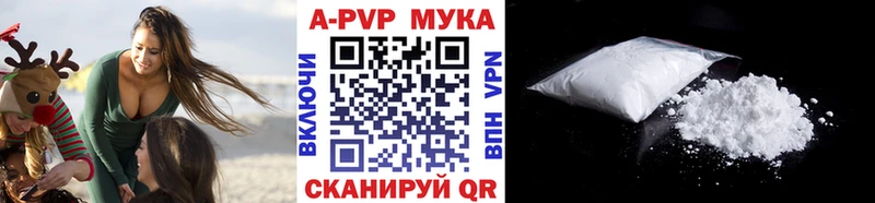 Купить где  Игра  Альфа ПВП Crystall 