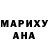 КЕТАМИН VHQ Vodya Open