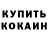 АМФЕТАМИН Розовый Teo_Pw