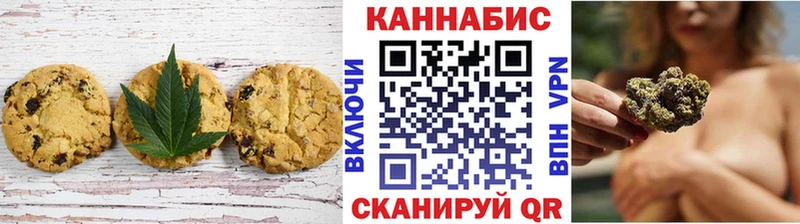 Canna-Cookies конопля  Купить где  Игра 