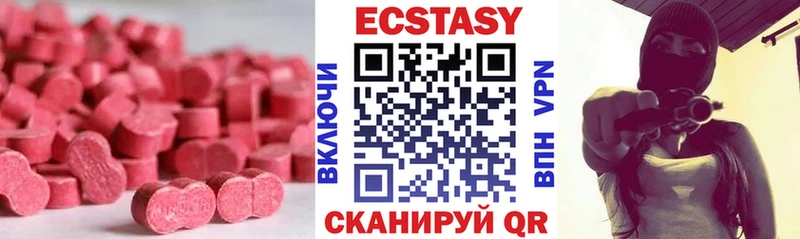 Ecstasy 250 мг  Купить закладки  Игра 