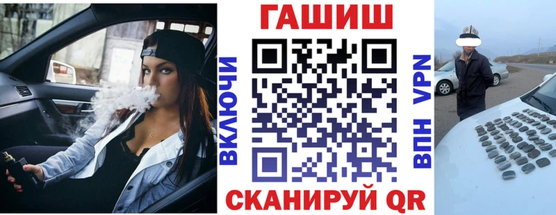 Гашиш гарик  Купить  Игра 