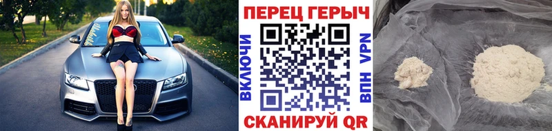 Купить где  Игра  ГЕРОИН белый 