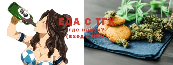 синтетический гашиш Алексин