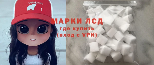 синтетический гашиш Алексин