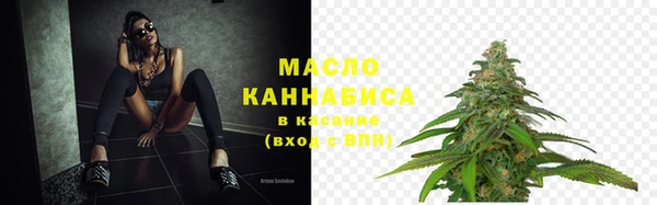 дистиллят марихуана Алзамай