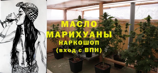 синтетический гашиш Алексин