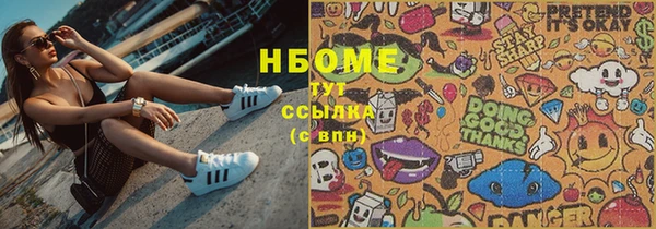 синтетический гашиш Алексин