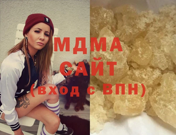 синтетический гашиш Алексин