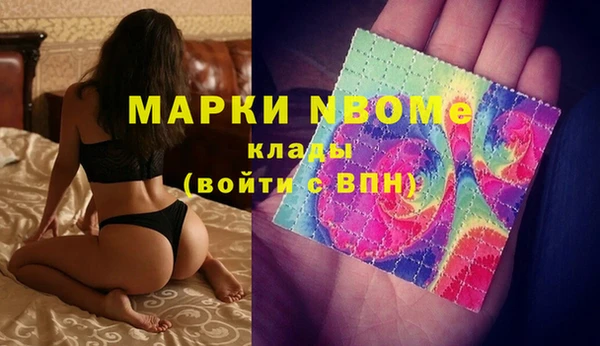 кокс Алексеевка