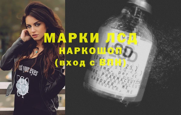 синтетический гашиш Алексин