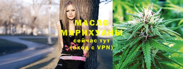 синтетический гашиш Алексин
