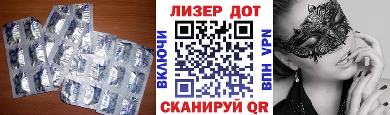 Купить  Игра  LSD-25 экстази кислота 