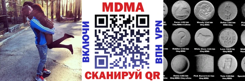 MDMA молли  Купить закладки  Игра 