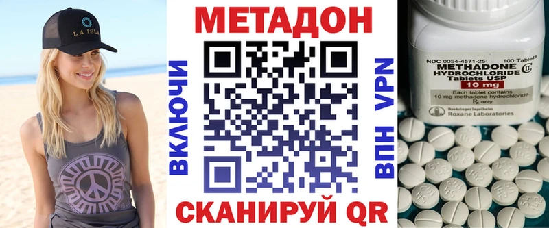 Купить закладки  Игра  Метадон мёд 