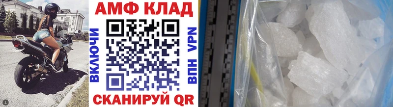 Метамфетамин пудра  Купить где  Игра 