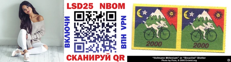 Марки N-bome 1,5мг Игра