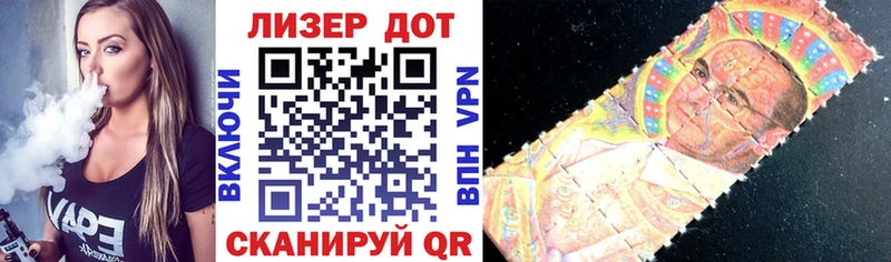 Купить где  Игра  Марки 25I-NBOMe 1,8мг 