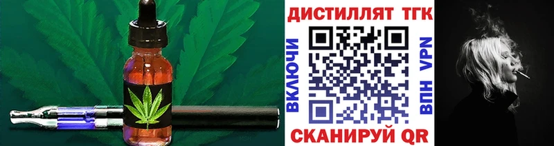 Купить где  Игра  ТГК гашишное масло 